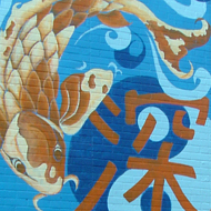 Deep Ellum Koi