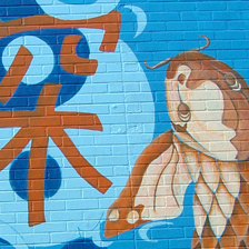 Deep Ellum Koi