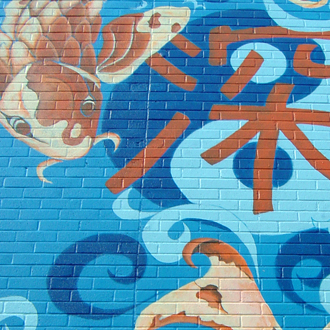 Deep Ellum Koi